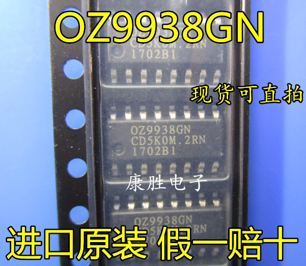 OZ9938GN OZ9938GN OZ9938 SOP16 patch brand new original liquid crystal power chip