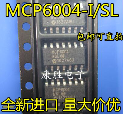 Brand new MCP6004-I SL MCP6004 quad operational amplifier 14-SOIC original imported