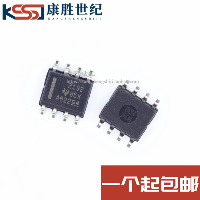 Chip OPA2192IDR OPA2192 2192 SOP8 Precision amplifier special price can be shot straight