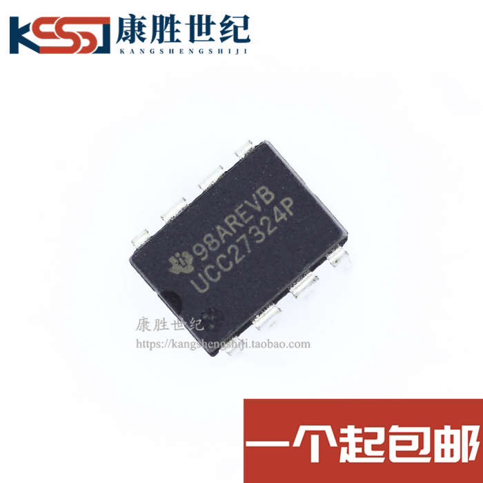 Brand new original fit Gree frequency conversion air conditioning board power chip IC UCC27324P 27324 straight inserts DIP8 feet