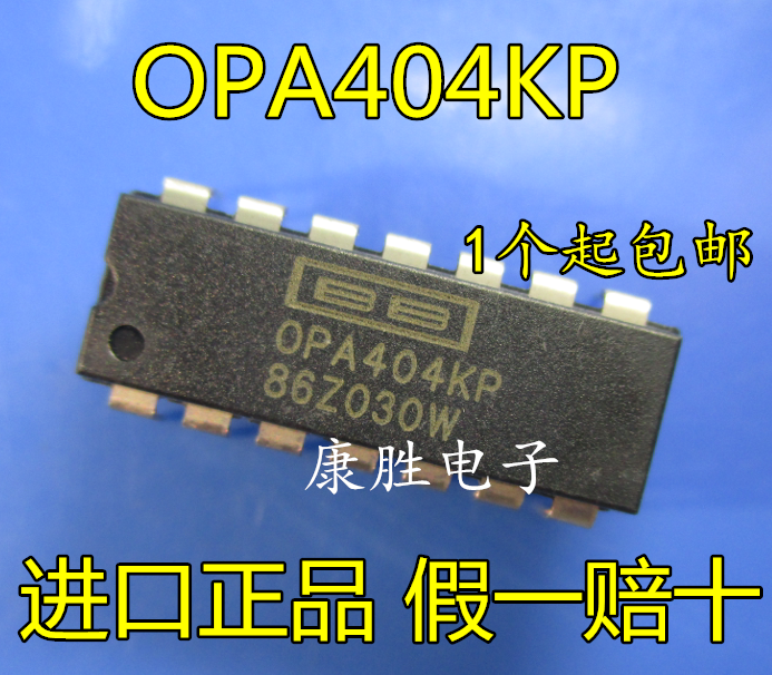 OPA404KP four high-speed precision operational amplifier DIP14 feet new original spot straight shot