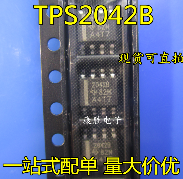 TPS2042BDR SOP8 TPS2042 2042B Power Allocation Switch New original spot
