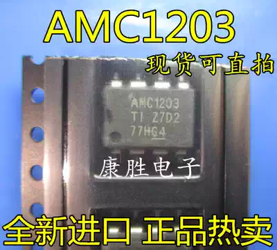 AMC1203 AMC1203DUBR SOP8 wide body analog converter ADC quality assurance hot sale