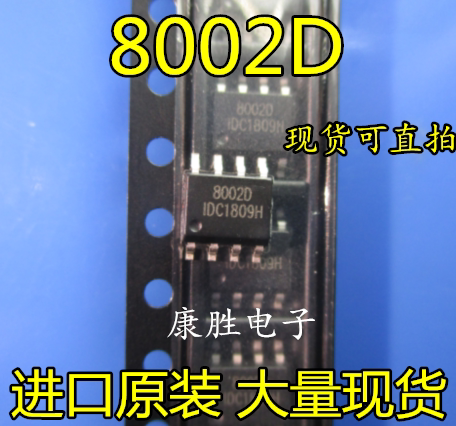 8002A 8002B 8002C 8002D SOP-8 patch 3W audio power amplifier IC chip new spot