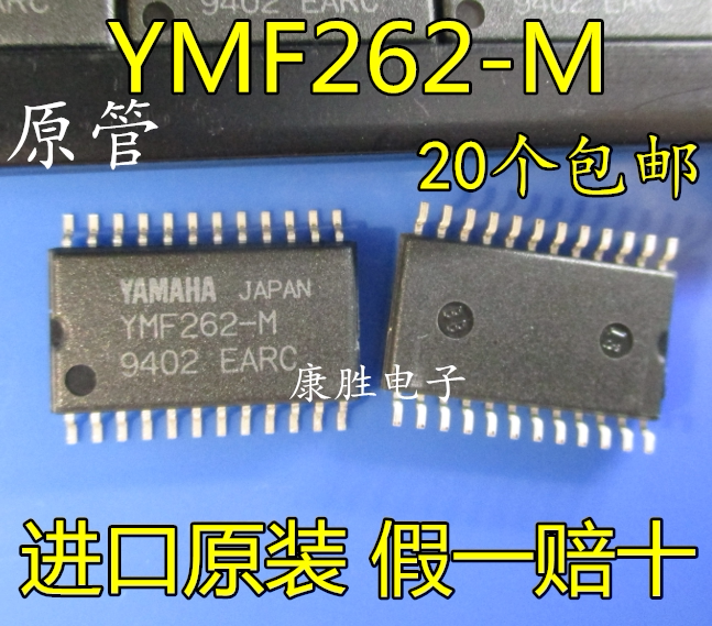 YMF262 YMF262-M SOP-24 brand new original imported quality assurance can be shot straight 