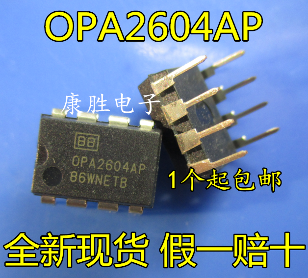 OPA2604AP OPA2604 straight insertion DIP-8 Fever double operational amplifier brand new original hot sell
