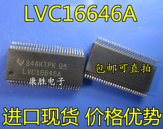 SN74LVC16646ADLR online version printed LVC16646A SSOP48 import spot can be shot straight