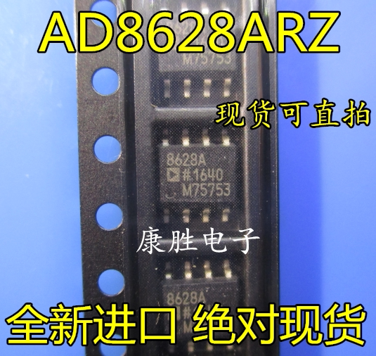 AD8628 AD8628ARZ AD8628AR 8628A New SOP8 original amplifier spot