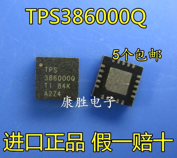 New original TPS386000QRGPRQ1 TPS386000QRGPRQ1 TPS386000Q TPS386000Q QFN20 QFN20 spot straight beat