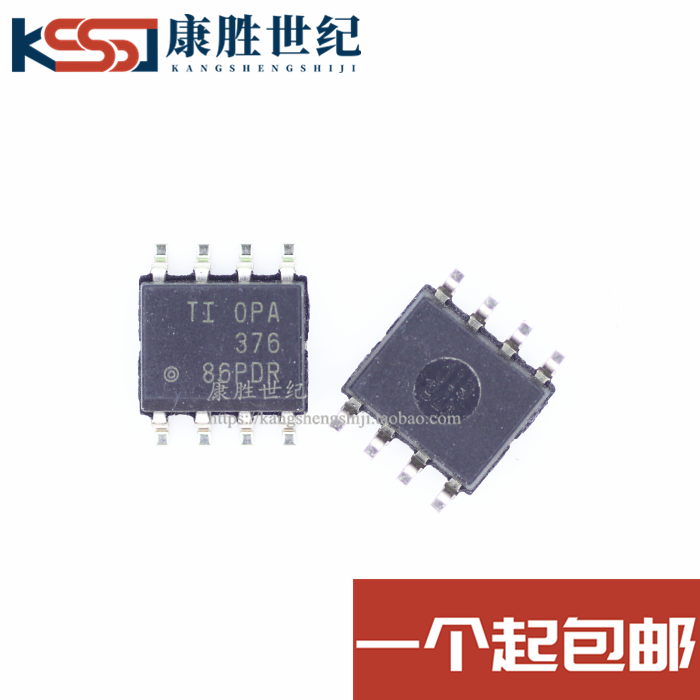 OPA376AIDR SOP8 low noise Low IQ Precision operational amplifier New original spot straight beat