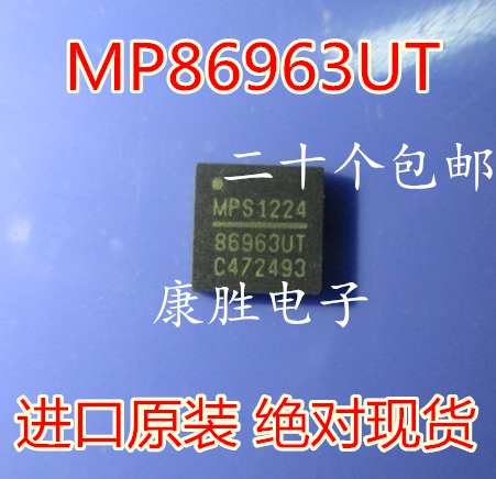 New MP86963 spot can be shot directly on MP86963UT-LF-Z QFN package in spot can be shot directly