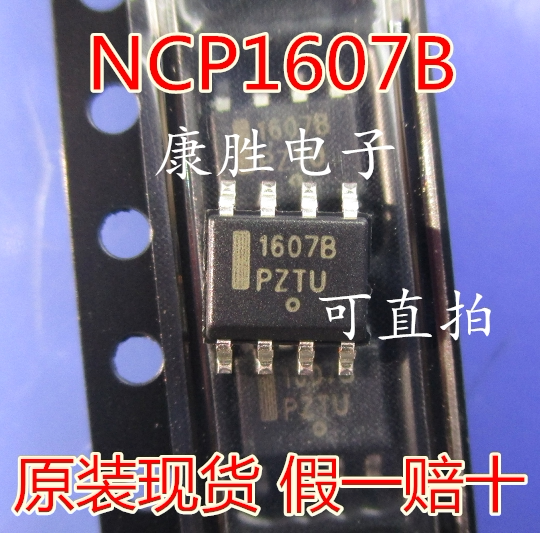 New original 1607B NCP1607B NCP1607BDR2G LCD power chip SOP8