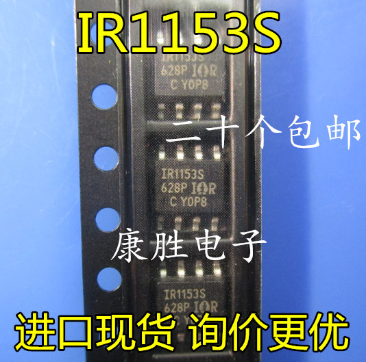 IR1153STRPBF IR1153S IR1153 new IOR integrated chip SOP8 straight shot