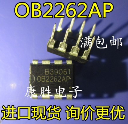 The original LCD power chip OB2262AP OB2262CP can be directly photographed