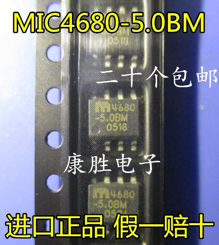 New MIC4680-5 0YM 4680-5 0YM SOP-8 Integrated Circuit IC chip