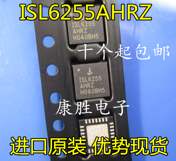 Brand new original ISL6255AHRZ ISL6255 battery management chip 28-QFN spot