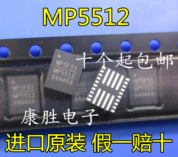 Professional Fulfillment MP5512GV-LF-Z MP5512GV MP5512 Power Mainstream Chip New Batch Number Original