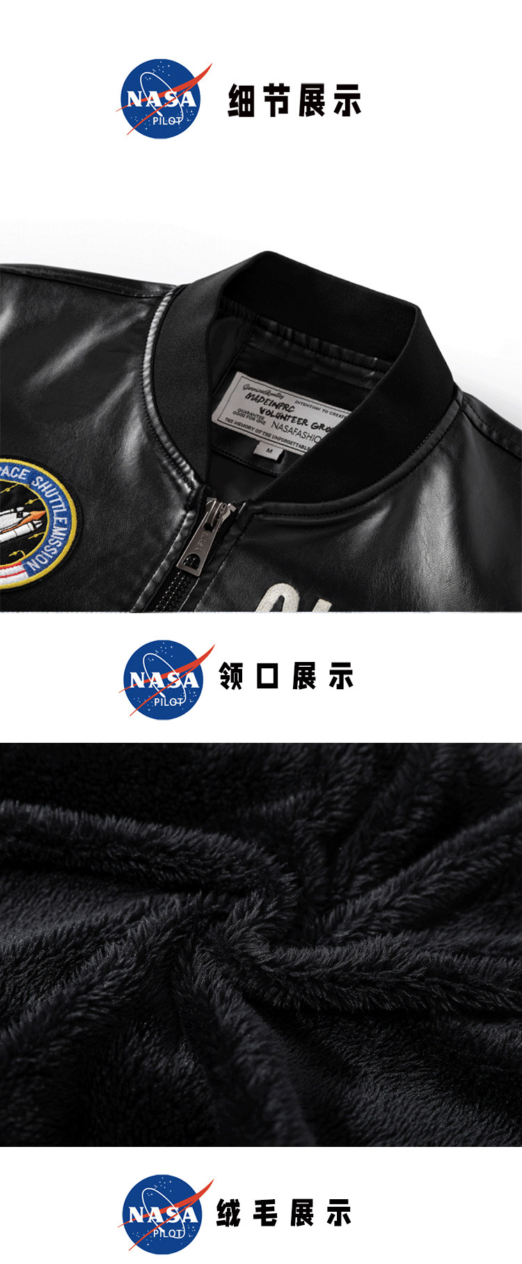 Показать Wo костюм wassup allow印第安人刺绣男士皮衣秋冬季大码pu皮棒球领情侣夹克 18892903830
