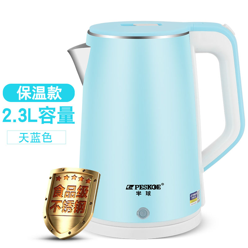 2.3L Blue Intelligent Insulation [Anti Scalding]hemisphere electric water kettle household 2.5L high-capacity 304 stainless steel Kettle Automatic power off heat preservation one