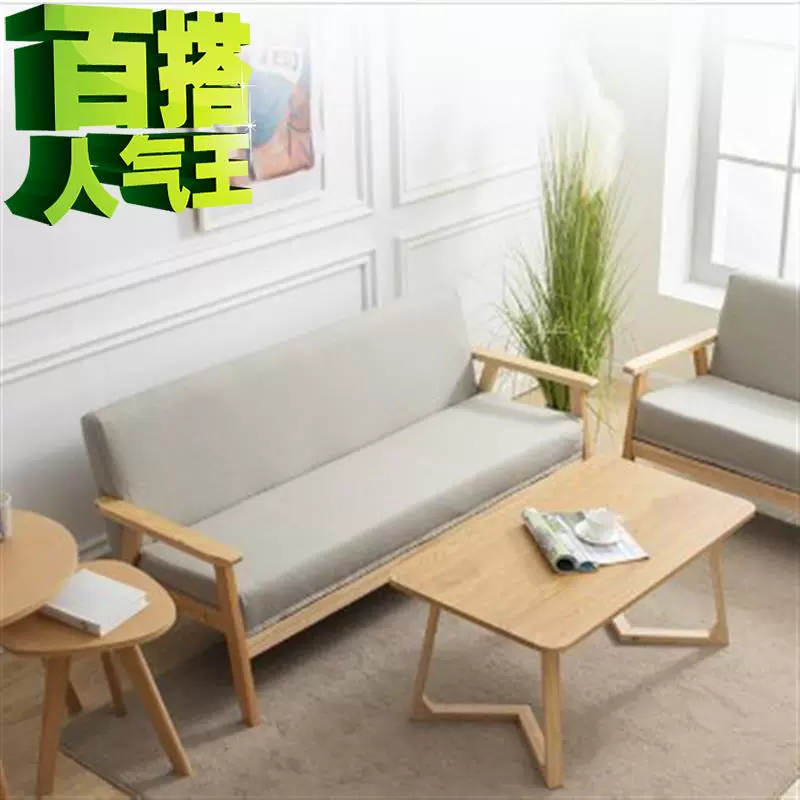 Đầu giường bằng gỗ rắn sử dụng kép ghế sofa đơn e nghỉ trưa cửa hàng rộng cửa hàng nhỏ ghế sofa phòng khách lười biếng cửa hàng tráng miệng - Ghế sô pha