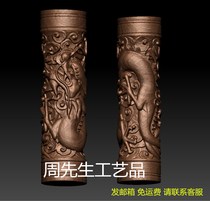 Three-dimensional three-dimensional round carving stl 3d model Four-axis rotation computer engraving dragon column carving figure 301