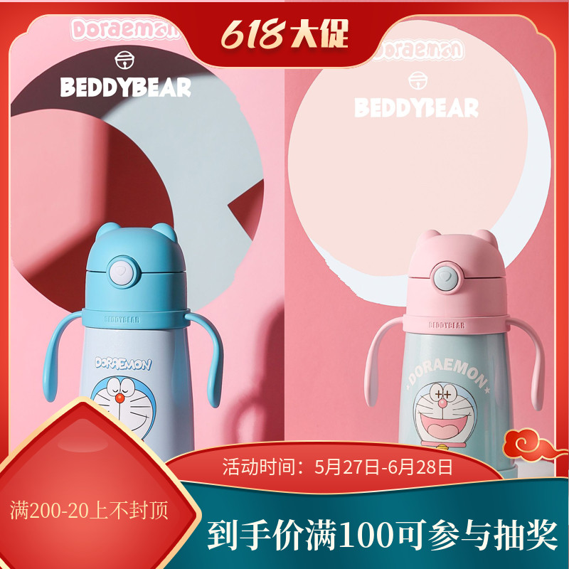 Cup with Kumamology Drinking children Insured cup 316 stainless steel Doraemon A dream cartoon machine cat Blue Fat Subcup 320ml