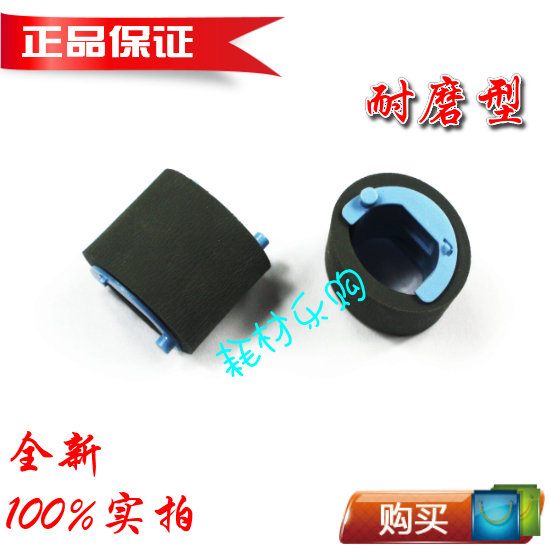 New suitable for HP1007 rubbing wheel HP1213 1216 1136 carton rubber wheel