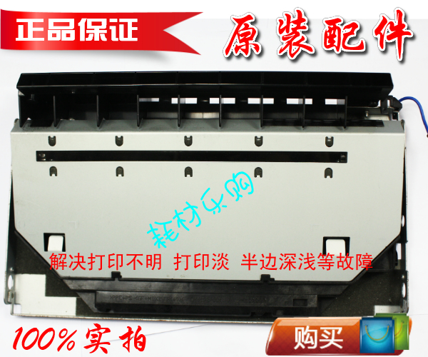 Suitable for original Brother 7340 7030 2140 Laser Lenovo 7205 2200 7250 Laser