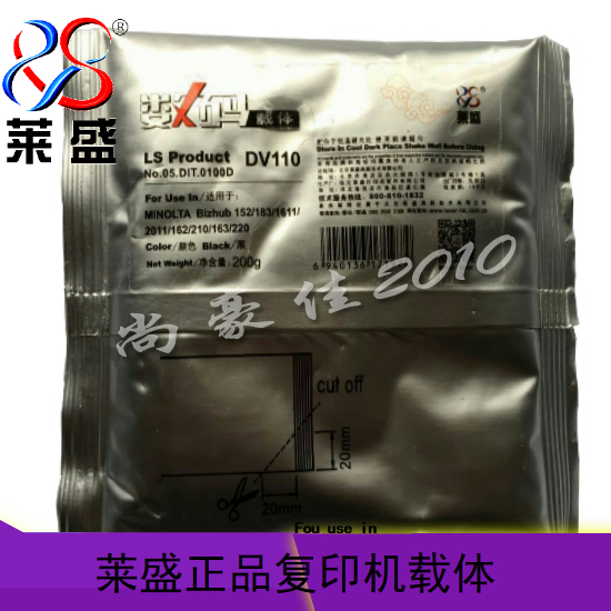 Lein applies the beauty and can da DV110 carrier beauty can 162163 V 162163 V 7616 7516 7516 carrier iron powder