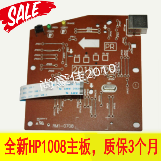 New HP HP1008 HP1006 Inform Machine Main Board Interface Board Print board USB port board