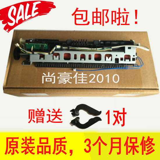 New HP HP1020 HPM1005 heating assembly Canon 2900 fixing set heating