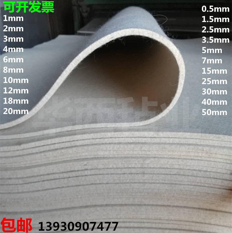 Industrial pure wool felt suction oil dust-proof high density sealing gasket strip backglue high temperature resistant polished 1*1 meters