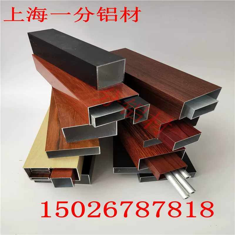 Aluminum alloy profile square tube 30*40 30*50 30*60 30*70