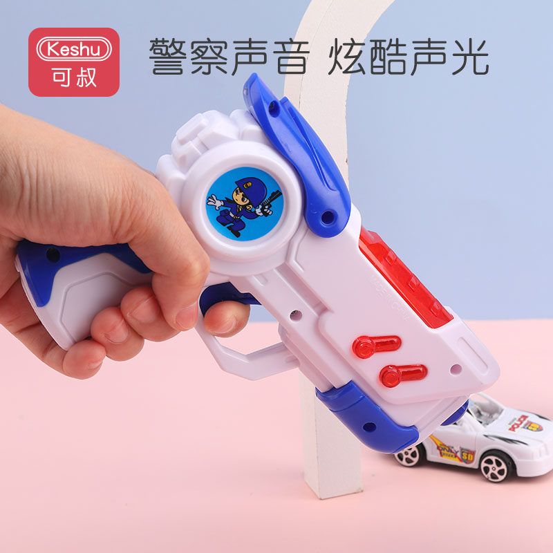 Acousto-optic gun toy gun electric gun boy child year old small pistol simulation 1-2-3 police 4 baby 5 with sound