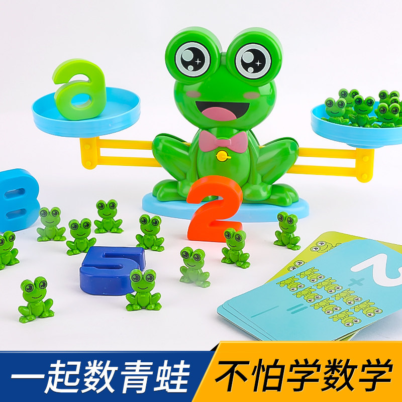 Children's Puzzle Thinking Training Toys Frog Scales Biathlon Table Tours 6 Game Fun Fun Logic Parenting 3 years old