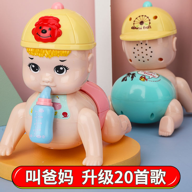 Crawling doll toy electric crawl baby will climb eight babies 7 learn to climb 6 guide artifact month 8 climb 9
