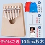 Finger veneer Kalimba ngón tay cái người chơi quay số veneer piano Kalimbaqin nhạc cụ phương Tây ngón tay cái đàn mini