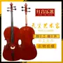 Cello thực hành matt ánh sáng đỏ âm nhạc thực hành ánh sáng cello mờ nhạc cụ phương Tây khác đàn điện tử