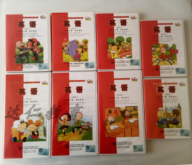 2022 genuine foreign research version primary school 33445566 grades upper and lower volumes of English tapes starting point for third grade