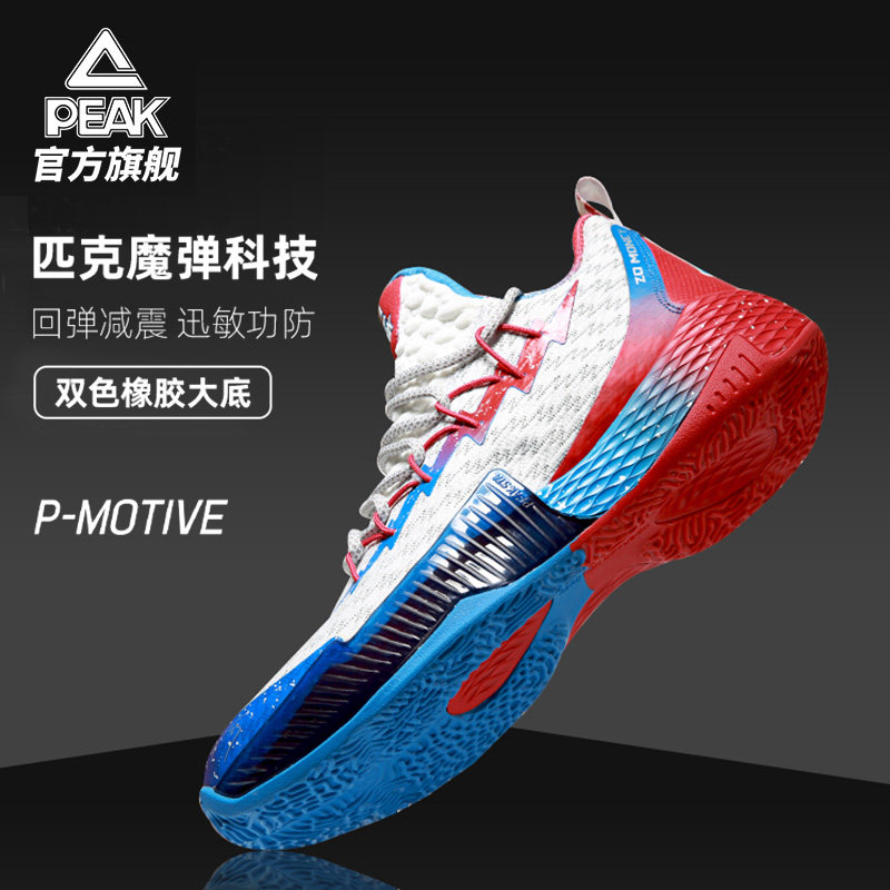 Pike basketball shoes Men's 2022 new ways Viterbites Edition Magic Play Tech Lightning Real Fight Sneakers Shoes Sneakers Shoes