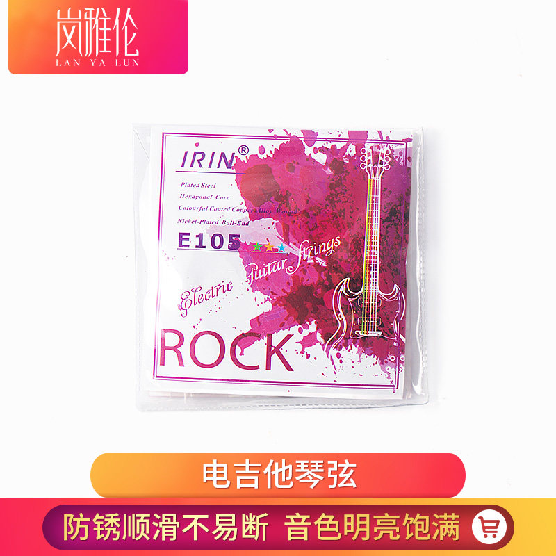 Electric guitar string tool set flat roll guitar instrument string button set of 6 electric guitar special strings