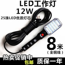 LED car repair light with magnet Work light Auto repair factory repair light Portable handlebar car lighting repair car