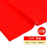 Шесть футов разбрызгиваемого золота 10 штук