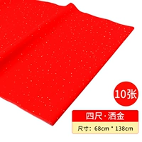 Четыре фута, полные разбрызгиваемого золота, 10 штук