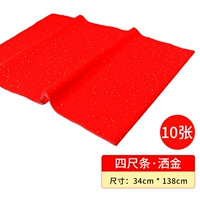 10 -foot -gold Gold 10 штук