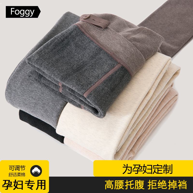 Pregnant women's bottoming socks thin velvet pantyhose plus velvet thickened pantyhose outerwear leggings autumn and winter hosiery winter one-piece socks