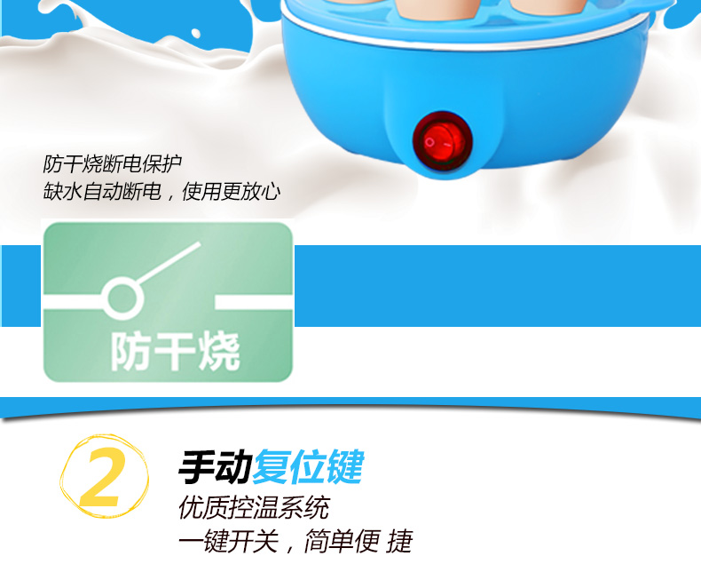 Nồi trứng, sữa nóng, trứng hấp, gia dụng, mini, máy ăn sáng nhỏ, máy trứng, bánh trứng, tự động tắt nguồn, trứng luộc nồi lẩu nướng mini
