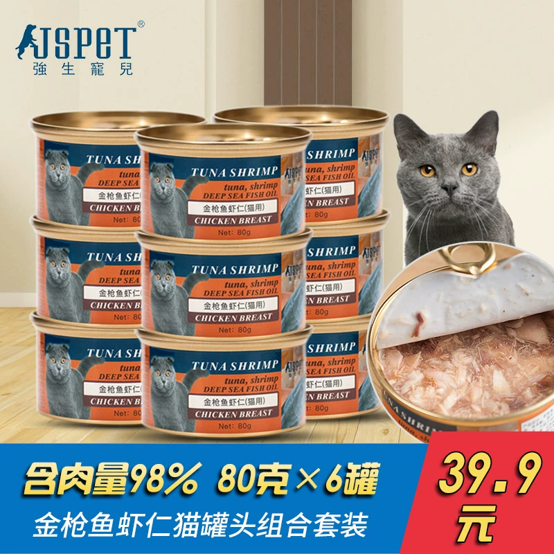 Mèo đóng hộp cung cấp đặc biệt tăng đột biến mèo trẻ mèo trưởng thành thức ăn ướt cá ngừ mèo ăn nhẹ đồ ăn nhẹ có thể 80g * 6 lon - Đồ ăn nhẹ cho mèo