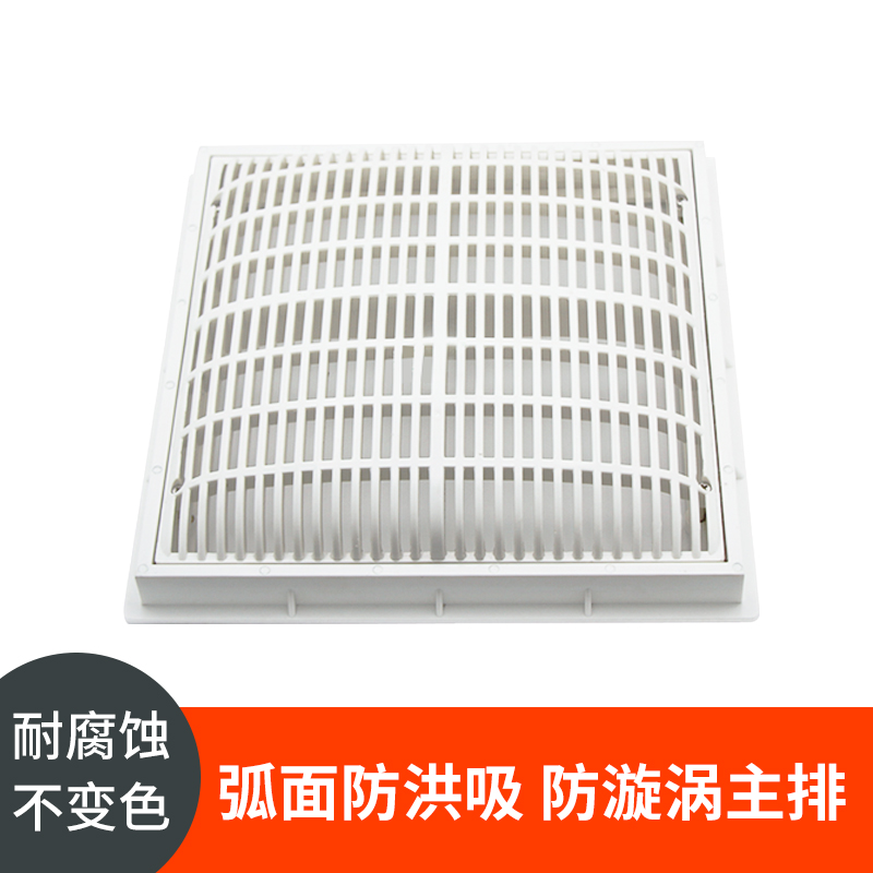 Swimming pool arc square main drain anti-suction safety drain pool bottom cover pool outlet fittings