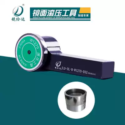Mirror Lunda Machine Tool Outer Round Rolling Knife Mirror Rolling Knife Extrusion Head Tool Accessories W1250 W1270